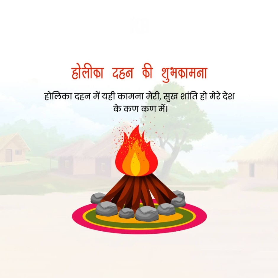 Holika Dahan: Celebrating the Triumph of Good over Evil | Download Poster and Hd Images 8 Holika Dahan Instagram Post Free Download